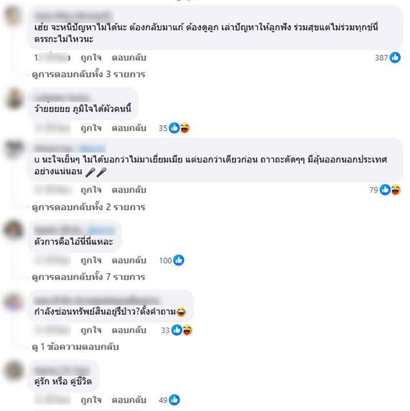 เวย์ ไทเทเนียม