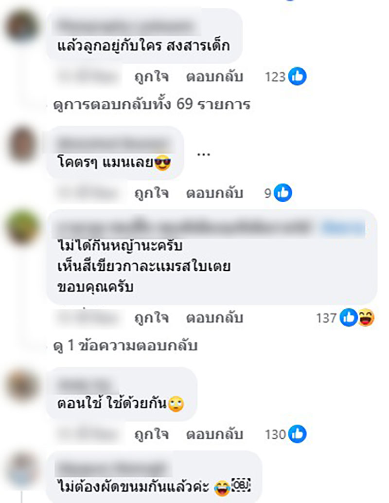 เวย์ ไทเทเนียม