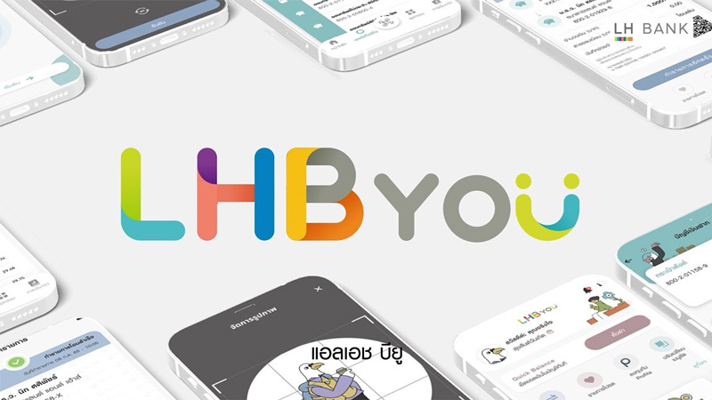 เเอปออมเงิน