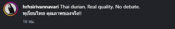 เจ้าฟ้าสิริวัณณวรีฯ
