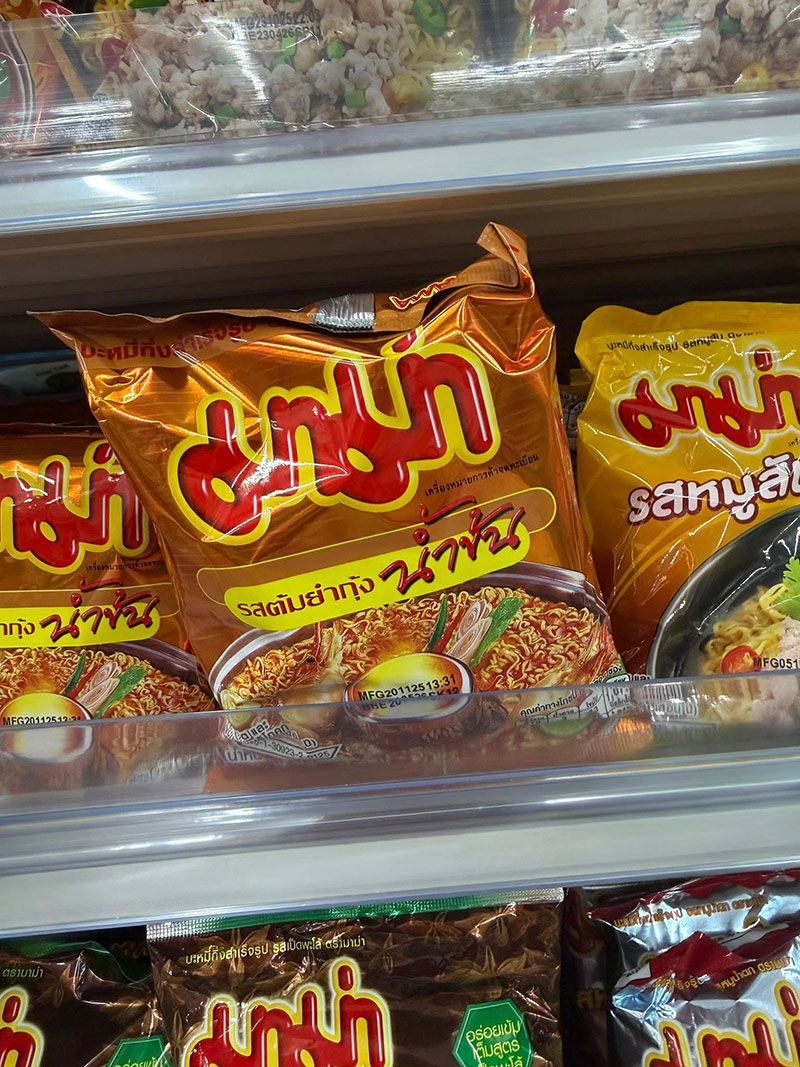 ผู้บริโภค