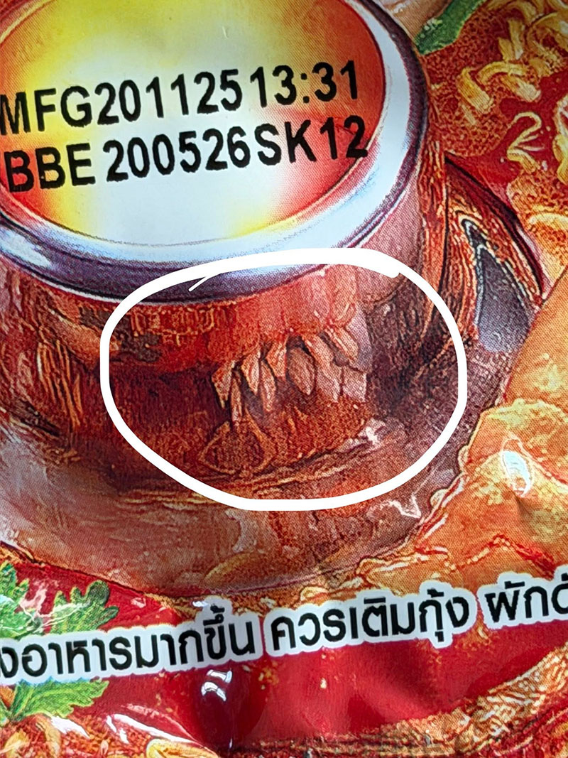 ผู้บริโภค