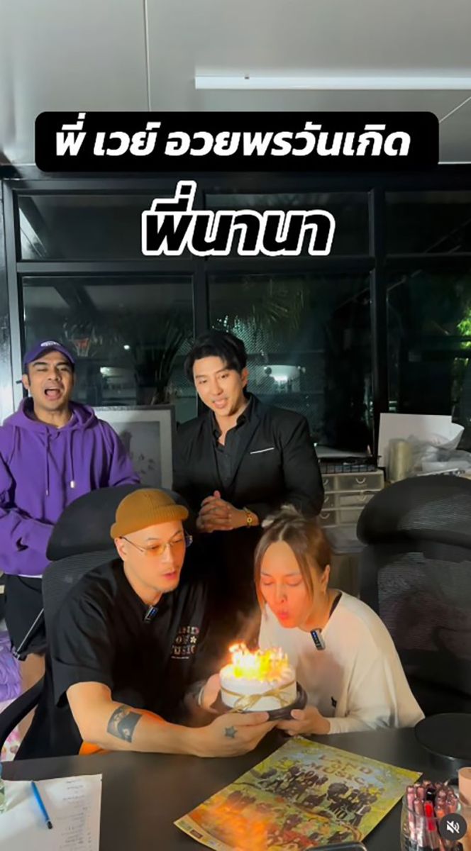 นานา ไรบีนา