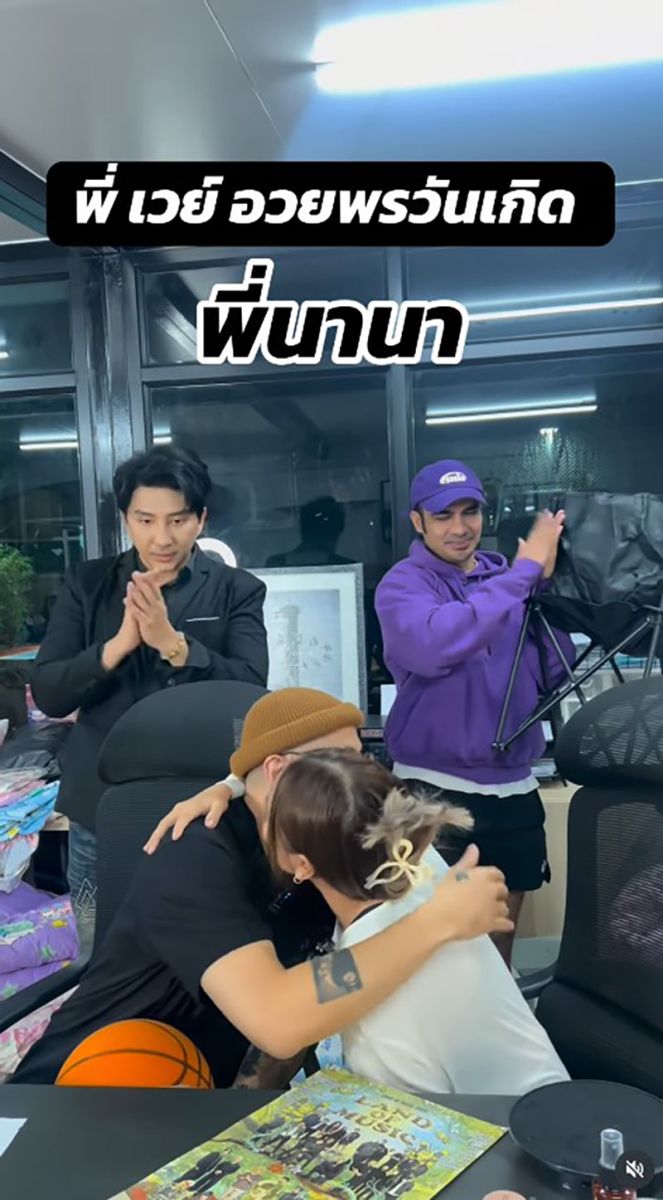 นานา ไรบีนา