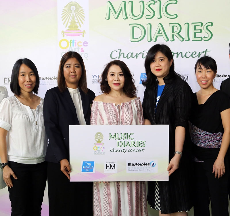 คอนเสิร์ตการกุศล : หรรษา คำล้วน ผอ.ฝ่ายพิพิธภัณฑ์และหอศิลป์ จุฬาฯ และ ณัฐศมน วงศ์กิตติพัฒน์ รอง กก.ผจก.อาวุโส ดิ เอ็มดิสทริค จัดดนตรีเฉลิมพระเกียรติพระบาทสมเด็จพระเจ้าอยู่หัว เสด็จเถลิงถวัลยราชสมบัติครบ 70 ปี ที่ ดิ เอ็มควอเทียร์