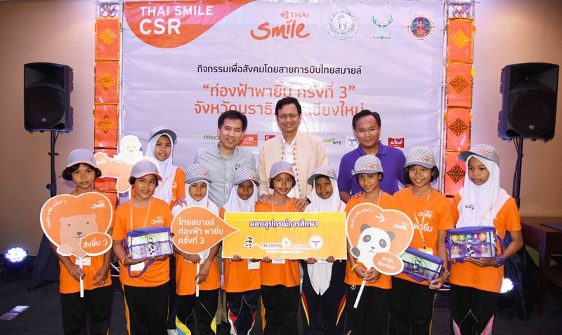 ท่องฟ้า พายิ้ม : ชัยภัฎ เตมียบุตร ผอ.ฝ่ายสำนัก กก.ผจก.บมจ.ทางยกระดับดอนเมือง มอบอุปกรณ์เครื่องเขียนให้กับเด็กนักเรียนโรงเรียนต่างๆ ในจ.นราธิวาส ที่มีโอกาสเข้าร่วมโครงการ “ท่องฟ้า พายิ้ม ครั้งที่ 3” ซึ่งบริษัทได้ร่วมมือกับสายการบินไทยสมายล์ จัดกิจกรรมพาน้องๆ เที่ยวชมธรรมชาติและวัฒนธรรมใน จ.เชียงใหม่ โดยมี กัปตันวรเนตร หล้าพระบาง รักษาการประธานเจ้าหน้าที่ บจ.ไทยสมายล์ แอร์เวย์ และ ปวิณ ชำนิประศาสน์ ผู้ว่าฯ จ.เชียงใหม่ ให้เกียรติร่วมถ่ายภาพเป็นที่ระลึกก่อนเดินทาง ณ ท่าอากาศยานสุวรรณภูมิ