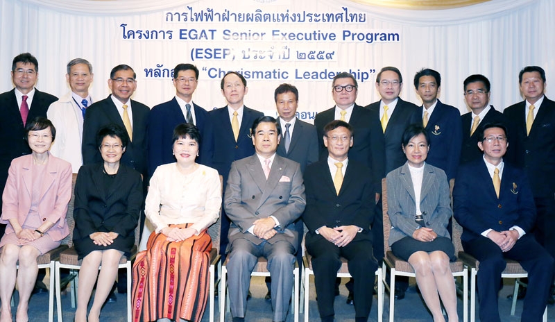 ภาวะผู้นำ : อิสินธร สอนไว อดีตเอกอัครราชทูตไทย ณ กรุงอัมมาน ราชอาณาจักรฮัชไมต์จอร์แดน และอดีตกงสุลใหญ่ ณ นครลอสแอนเจลิส เป็นวิทยากรในโครงการ “EGAT Senior Executive Program ประจำปี 2559” ของ การไฟฟ้าฝ่ายผลิตแห่งประเทศไทย ที่ โรงแรม มิราเคิล แกรนด์ คอนเวนชั่น หลักสี่