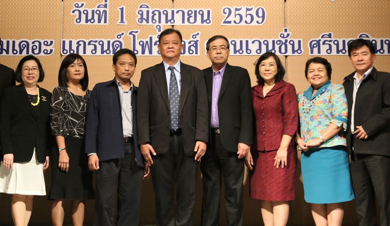 Social Business : ดารนัย อินสว่าง รองผู้ว่าการการเคหะแห่งชาติ เปิดงานสัมมนาเรื่อง “ธุรกิจเพื่อสังคม : การเคหะแห่งชาติ และการสร้างรายได้จากขยะสู่สังคม” ภายใต้โครงการศึกษาการสร้างความมั่งคั่งให้ชุมชน ผ่านการพัฒนากิจการเพื่อสังคมหรือธุรกิจเพื่อสังคม ที่ โรงแรมเดอะแกรนด์โฟร์วิงส์ ถนนศรีนครินทร์