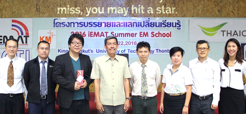 แลกเปลี่ยนเรียนรู้ : ฐิติภา ลักษณพิสุทธิ์ ผอ.สำนักสื่อสารองค์กร บมจ.ไทยคม ร่วมกับสมาคมวิชาการไฟฟ้า อิเล็กทรอนิกส์ คอมพิวเตอร์ โทรคมนาคม และสารสนเทศแห่งประเทศไทย โดย ศ.ดร.โมไนย ไกรฤกษ์ จัดงาน “2016 iEMAT Summer EM School” โดยมีวิศวกรจากไทยคมร่วมบรรยาย ที่มจธ.บางมด