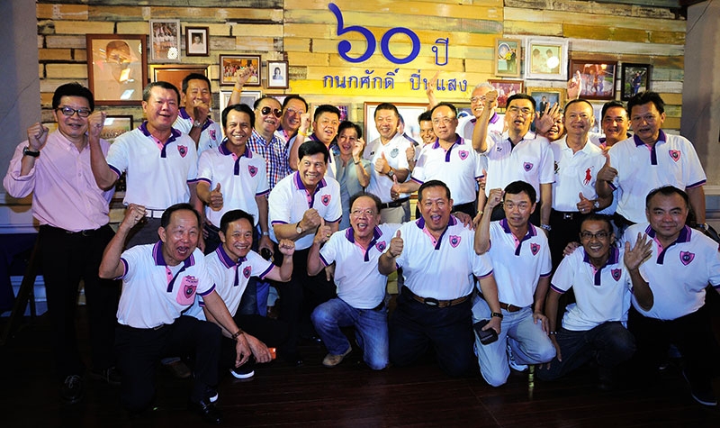 อำนวยศิลป์ วีไอพี รุ่น 47 รุ่นเดียวกับเจ้าของวันเกิด มากันอบอุ่น