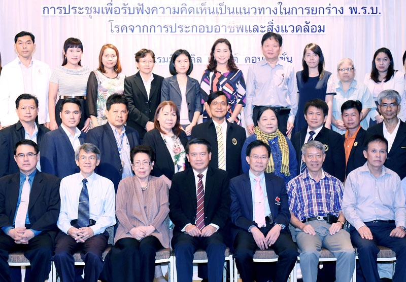 รับฟังความคิดเห็น : นพ.อำนวย กาจีนะ อธิบดีกรมควบคุมโรค เปิดการประชุม
เพื่อเป็นแนวทางในการยกร่าง พ.ร.บ.โรคจากการประกอบอาชีพและสิ่งแวดล้อม จัดโดย ดร.นพ.ปรีชา เปรมปรี ผอ.สำนักโรคจากการประกอบอาชีพและ
สิ่งแวดล้อม กรมควบคุมโรค ที่โรงแรมมิราเคิล แกรนด์ คอนเวนชั่น หลักสี่