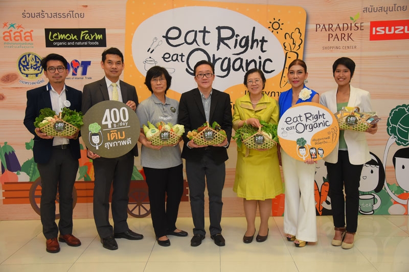 คนรักสุขภาพ : นันทวัฒน์ เนาวรัตน์พงษ์ กรรมการผู้จัดการ บริษัท พาราไดซ์ พาร์ค จำกัด ร่วมกับ สุวรรณา หลั่งน้ำสังข์ กรรมการผู้จัดการ บริษัท สวนสุขภาพ จำกัด (เลมอนฟาร์ม) เปิดเทศกาลผักผลไม้อินทรีย์ เพื่อคนรักสุขภาพ โดยมี สุทัศนีย์ 
ราชเรืองระบิน, ดร.นพ.ไพโรจน์ เสาน่วม, สิริพร ใจสะอาด, พัชรพล คะเชสนันท์ ร่วมงาน ณ รอยัล พาร์ค พลาซ่า ชั้น 1 ศูนย์การค้าพาราไดซ์ พาร์ค ถนนศรีนครินทร์