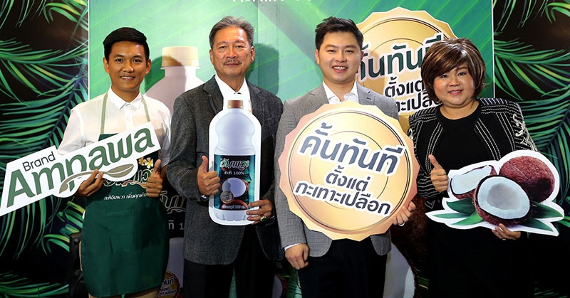แบรนด์ไทยรายแรกของโลก : วิจัย วิสุทธิไกรสีห์ ประธานเจ้าหน้าที่บริหาร และ ณัฐพล วิสุทธิไกรสีห์
กก.ผจก.บจ.เอเซียติค อุตสาหกรรมเกษตร พร้อมทีมผู้บริหาร ร่วมเปิดตัว “อัมพวา” กะทิแท้
100% ในบรรจุภัณฑ์รูปแบบขวด PET แบรนด์ไทยรายแรกของโลก พร้อมชูจุดเด่นนวัตกรรมล็อกคุณภาพความสดจากต้น โดยมี เชฟน่าน หงษ์วิวัฒน์ เชฟรุ่นใหม่เจ้าของรายการ C.I.Y. Cook It Yourself สาธิตเมนูจากกะทิอัมพวา “ไอศกรีมมะพร้าว” พร้อมเสิร์ฟให้ผู้ชมงานได้ร่วมพิสูจน์ความสดอร่อยภายในงาน THAIFEX 2016 ณ ศูนย์แสดงสินค้าและการประชุม อิมแพค เมืองทองธานี