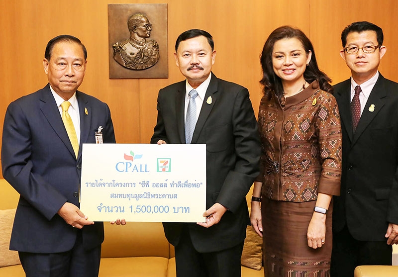 “สัมมาชีพ” : พล.อ.อ.ชลิต พุกผาสุข องคมนตรี และ เลขาธิการมูลนิธิพระดาบส รับมอบเงินรายได้จากโครงการ “ซีพี ออลล์ ทำดีเพื่อพ่อ” จำนวน 1,500,000 บาท จาก ณรงค์ศักดิ์ ภูมิศรีสอาด รอง กก.ผจก.บมจ.ซีพี ออลล์ เพื่อสมทบทุนมูลนิธิพระดาบส ช่วยเหลือผู้ขาดโอกาสทางการศึกษา ณ ทำเนียบองคมนตรี