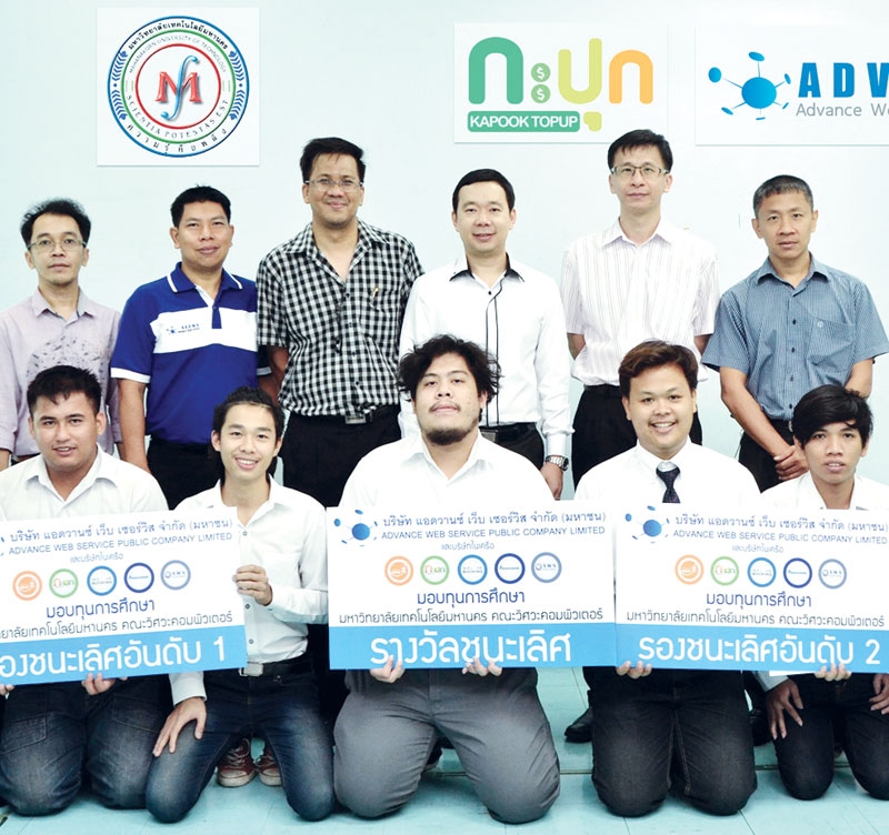 นักคิด : ธนัญชัย สมุหวิญญู กก.ผจก.บมจ.แอดวานซ์ เว็บ เซอร์วิส มอบทุนการศึกษาให้แก่ผู้ชนะการประกวดโครงงานสิ่งประดิษฐ์ยอดเยี่ยมฯจากโครงงาน “การใช้งานเซ็นเซอร์บนมือถือแอนดรอยด์ในการควบคุมเม้าส์และคีย์บอร์ดของคอมพิวเตอร์”