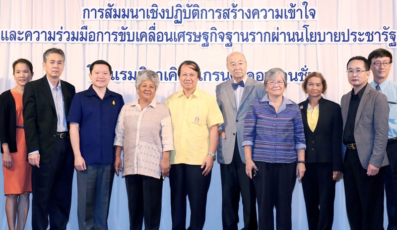 ร่วมมือ : สมพร ใช้บางยาง ปธ.กก.สถาบันพัฒนาองค์กรชุมชน เปิดการสัมมนา “สร้างความเข้าใจและความร่วมมือการขับเคลื่อนเศรษฐกิจฐานรากผ่านนโยบายประชารัฐ” โดยมี มีชัย วีระไวทยะ ปธ.กก.บจก.ประชารัฐรักสามัคคี (ประเทศไทย) และ ฐาปน สิริวัฒนภักดี ร่วมงาน ที่โรงแรมมิราเคิล แกรนด์ คอนเวนชั่น