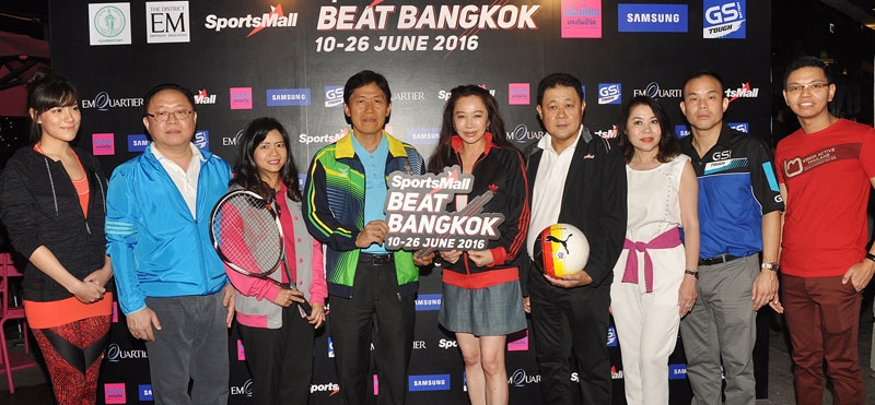 ศูนย์รวมด้านกีฬา : อัจฉรา อัมพุช รองประธานกรรมการบริหารอาวุโส บจก.เดอะมอลล์ กรุ๊ป เปิดงาน “SPORTS MALL BEAT BANGKOK 2016” กิจกรรมกีฬาสุดท้าทายเทรนด์ใหม่ให้ชมและร่วมแข่งขันชิงรางวัลมากมาย โดยรวมแบรนด์ด้านกีฬาถึง 300 แบรนด์ให้เลือกอย่างจุใจ ที่สปอร์ตมอลล์ ดิ เอ็มดิสทริค