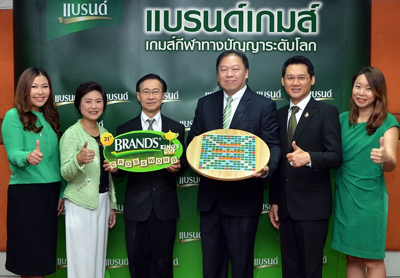 กีฬาทางปัญญา : ตุลย์ วงศ์ศุภสวัสดิ์ ผจก.ทั่วไป บจก.เซเรบอส (ประเทศไทย) และ อำนวย พลอยแสงงาม นายกสมาคมครอสเวิร์ดเกม เอแม็ท คำคม และซูโดกุ แห่งประเทศไทย ร่วมแถลงข่าวโครงการ “แบรนด์เกมส์ กีฬาเพิ่มปัญญา ระดับโลก 2016” โดยแบรนด์ร่วมสนับสนุนกีฬาเพิ่มพลังสมอง ที่ บจก.เซเรบอส ถ.วิทยุ