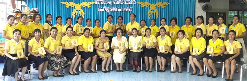 ธนาลัย ลิมปรัตนคีรี ผอ.โรงเรียนอนุบาลวัดธาตุทอง พร้อมคณะคุณครูร่วมถ่ายภาพเป็นที่ระลึก