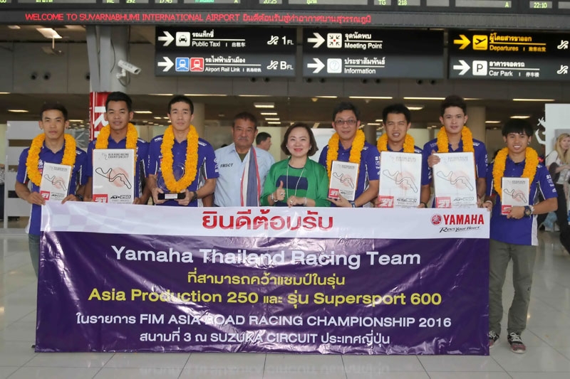 ต้อนรับแชมป์ : จินตนา อุดมทรัพย์ ผจก.ใหญ่ด้านการค้า บริษัท ไทยยามาฮ่ามอเตอร์ จำกัด มอบช่อดอกไม้แสดงความยินดีกับนักแข่งยามาฮ่า ไทยแลนด์ เรซซิ่งทีม ที่คว้าแชมป์ในรุ่น Supersport 600 cc และ รุ่น Asia Production 250 cc ในรายการ FIA Asia Road Racing Championship 2016 สนามที่ 3 ณ สนามซูซู กา เซอร์กิต ประเทศญี่ปุ่น
