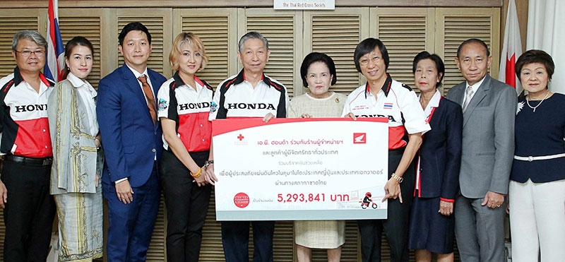 น้ำใจคนไทย : อารักษ์ พรประภา รอง ปธ.กก.บห.บจก.เอ.พี.ฮอนด้า มอบเงิน 5,293,841 บาท ในโครงการ “RIDE FOR KUMAMOTO & ECUADOR” ให้แก่ ม.ร.ว.ปรียางค์ศรี วัฒนคุณ ผอ.สำนักงานจัดหารายได้ สภากาชาดไทยเพื่อช่วยเหลือผู้ประสบภัยแผ่นดินไหวในญี่ปุ่นและเอกวาดอร์ ที่สภากาชาดไทย