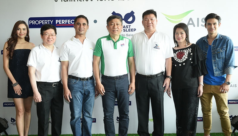 ไอคอนโด ศาลายา : วงศกรณ์ ประสิทธิ์วิภาต ประธานเจ้าหน้าที่กลุ่มพัฒนาธุรกิจ บมจ.พร็อพเพอร์ตี้เพอร์เฟค จัดงานแถลงข่าวเปิดตัว “ไอคอนโด ศาลายา 2 เดอะแคมปัส” ด้วยแนวคิดเพื่อการพักอาศัยและการใช้ชีวิตในแบบแคมปัส ลิฟวิ่ง สำหรับนักศึกษา และคนทำงานบนทำเลศาลายา ที่สำคัญยังได้รับความร่วมมือจากร้าน Too Fast To Sleep ในการเปิดคาเฟ่สุดชิคแห่งใหม่ล่าสุดด้านหน้าโครงการ พร้อมความร่วมมือจาก เอไอเอส ด้วยเครือข่ายและบริการดิจิทัล AIS Fibre และ AIS Super Wifi ซึ่งจัดขึ้น ณ โครงการไอคอนโด ศาลายา 2 เดอะแคมปัส