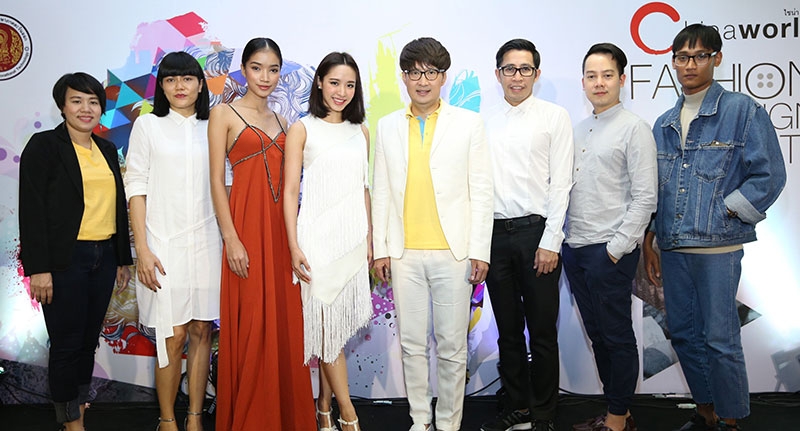 ไชน่าเวิลด์ แฟชั่น ดีไซน์ : ทรงพล พงศ์รพีพร แถลงข่าวโครงการ ไชน่าเวิลด์ แฟชั่น ดีไซน์ คอนเทสต์2016 เพื่อเปิดโอกาสให้นักเรียนระดับอาชีวศึกษา และบุคคลทั่วไป มีเวทีในการแสดงความสามารถด้านการออกแบบเสื้อผ้า ติดตามรายละเอียดได้ที่เฟซบุ๊ค ChinaworldPhahurat โดยมี ผศ.ดร.รวิเทพ มุสิกะปาน, อทิตยา ซิงห์ และ ชีรณัฐ ยูสานนท์ ร่วมงานด้วย ณ ชั้น 4 ศูนย์การค้าไชน่าเวิลด์ พาหุรัด