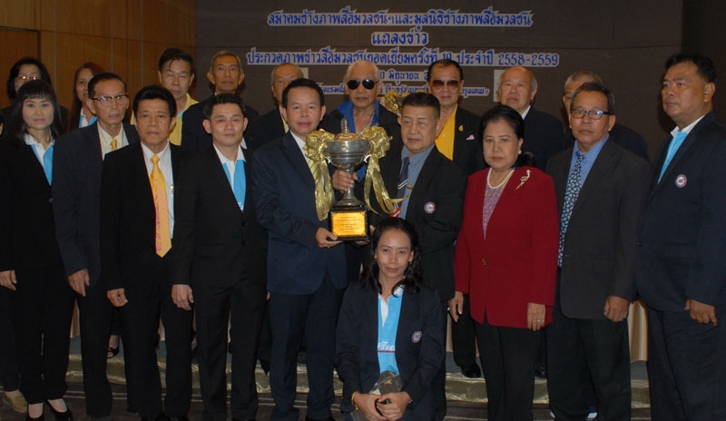 ภาพข่าวยอดเยี่ยม : สุรชัย วิเศษโสภา นายกสมาคมช่างภาพสื่อมวลชนฯ แถลงข่าวการจัดประกวดภาพข่าวสื่อมวลชนยอดเยี่ยม ครั้งที่ 19 รับถ้วยรางวัลพระราชทานฯ พร้อมเงินรางวัล ในวันที่ 22 ก.ย.2559 โดยถ่ายทอดสดทางสถานีโทรทัศน์กองทัพบก ช่อง 7 เวลา 15.45 น. ที่โรงแรมเซ็นทาราแกรนด์ ลาดพร้าว