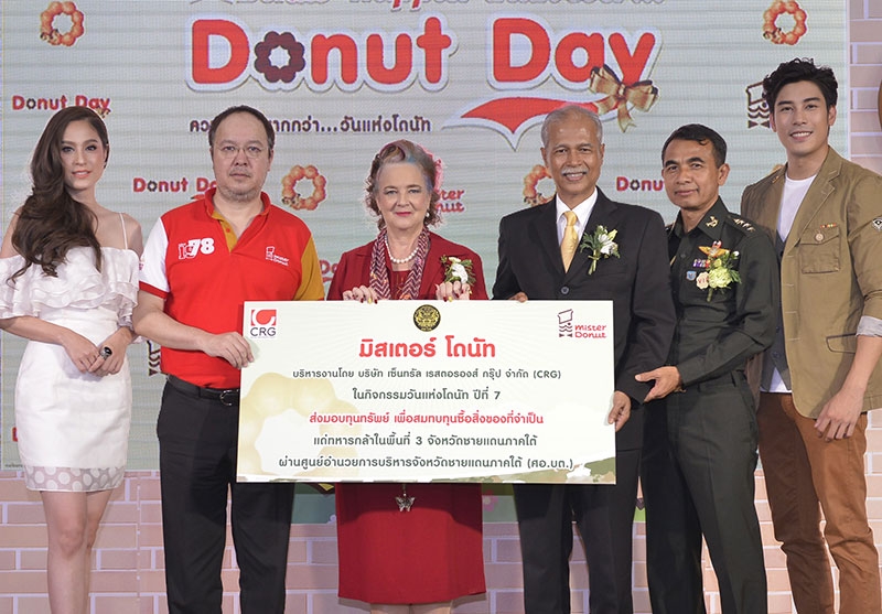 แด่ทหารกล้า : ธีระเดช จิราธิวัฒน์ ปธ.จนท.บห.และ แมรี่ จิราธิวัฒน์ กก.บห.บจก.เซ็นทรัลเรสตอรองส์ กรุ๊ป จำกัด ร่วมกันมอบเงินที่ได้จากการประมูลโดนัทหน้าพิเศษและของรักดารา ให้แก่ ประสิทธิ์ ชูเมือง รองเลขาธิการ ศอ.บต.เพื่อสมทบทุนซื้อสิ่งของจำเป็นมอบให้แก่ทหารผู้ปฏิบัติหน้าที่ใน 3 จังหวัดชายแดนภาคใต้