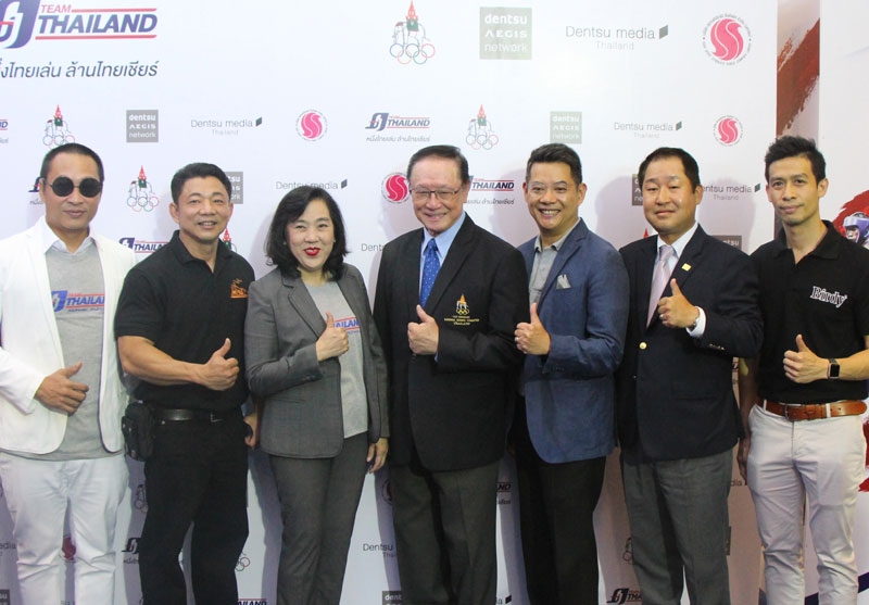 ส่งแรงใจเชียร์ : ภูธิชย์ เธียรธิติกุล ผจก.กาแฟกระป๋องพร้อมดื่ม “เบอร์ดี้” และ ศ.พิเศษ เจริญ วรรธนะสิน รองปธ.คณะกรรมกาโอลิมปิคแห่งประเทศไทย ร่วมงานแถลงข่าวเปิดตัวแคมเปญ “ทีมไทยแลนด์ หนึ่งไทยเล่น ล้านไทยเชียร์” รวมพลังคนไทยเชียร์นักกีฬาไทยในทุกสนามที่ ศูนย์การค้าเซ็นทรัลเวิลด์