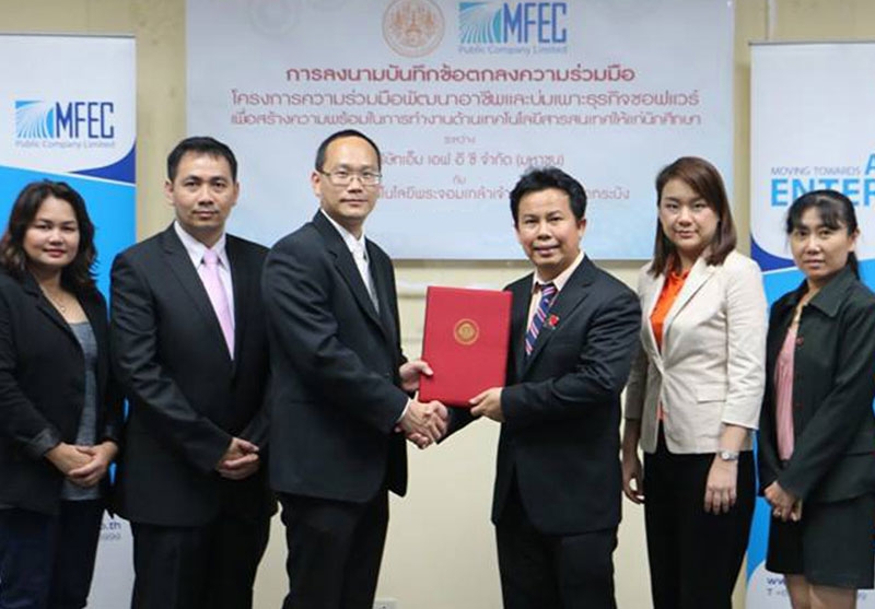 เตรียมความพร้อม : รศ.ดร.คมสัน มาลีสี คณบดี คณะวิศวกรรมศาสตร์ สถาบันเทคโนโลยีพระจอมเกล้าเจ้าคุณทหารลาดกระบัง และ อาร์ม ศิวะดิตถ์ ผอ.ฝ่ายธุรกิจ บมจ.เอ็ม เอฟ อี ซีร่วมลงนามโครงการความร่วมมือวิชาการเพื่อพัฒนาอาชีพและบ่มเพาะธุรกิจซอฟต์แวร์ ในการทำงานด้านเทคโนโลยีสารสนเทศให้แก่นักศึกษา