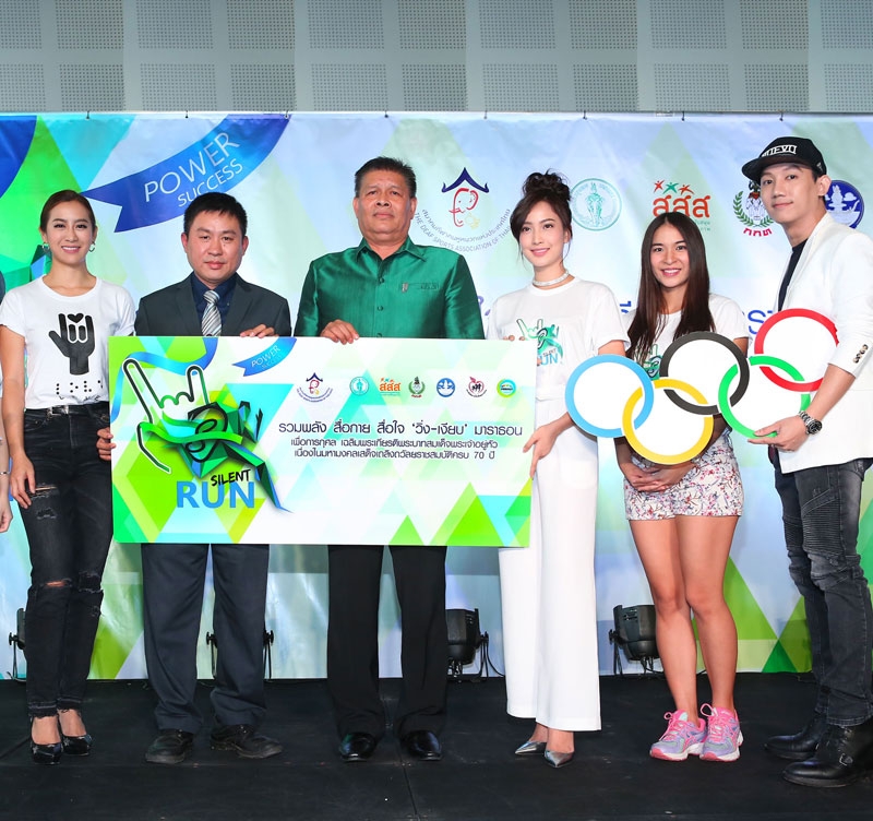 สื่อกาย สื่อใจ : สกล วรรณพงษ์ ผู้ว่าการการกีฬาแห่งประเทศไทย และ บุญเลิศ ฆนาพรวรกาญจน์ นายกสมาคมกีฬาคนหูหนวกฯ ร่วมกันเปิดโครงการ “วิ่ง-เงียบ มาราธอน” เทิดพระเกียรติ พระบาทสมเด็จพระเจ้าอยู่หัว เสด็จเถลิงถวัลยราชสมบัติครบ 70 ปี