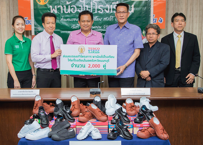 พาน้องไปโรงเรียน : ชาคริต ดิเรกวัฒนชัย รองประธาน กก.แผนกสื่อสารองค์กรและความยั่งยืน เทสโก้ โลตัส มอบรองเท้านักเรียนจำนวน 2,000 คู่ แก่นักเรียนที่ขาดแคลนในเขตพื้นที่เทศบาล ต.ไทรน้อย เทศบาลเมืองบางบัวทอง เทศบาล ต.ปลายบาง เทศบาล ต.บางม่วง เทศบาล ต.บางพลับ และ เทศบาล ต.ศาลากลาง ของ จ.นนทบุรี โดยมี ชลธี ยังตรง รองผู้ว่าฯ จ.นนทบุรี เป็นประธานในพิธี โดย เทสโก้ โลตัส ได้จัดโครงการพาน้องไปโรงเรียนมาอย่างต่อเนื่อง เป็นปีที่ 4 เพื่อมอบโอกาสทางการศึกษาแก่เด็กและเยาวชนที่ขาดแคลนในทุกพื้นที่ทั่วประเทศไทย และยังได้ร่วมสมทบบุญด้วยการมอบถุงเท้าสำหรับรองเท้าทุกคู่ที่บริจาคด้วย