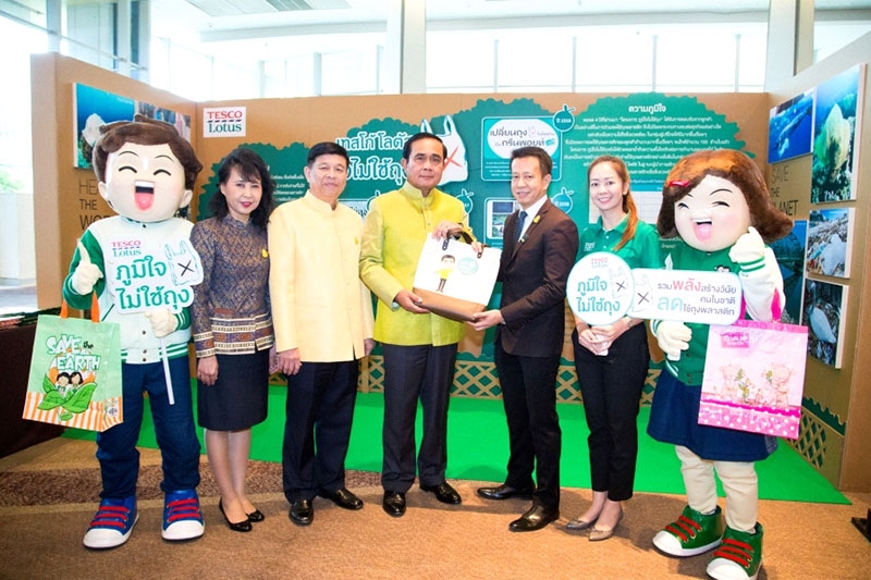 เยี่ยมชม : พล.อ.ประยุทธ์ จันทร์โอชา นายกรัฐมนตรี และพล.อ.สุรศักดิ์ กาญจนรัตน์ รัฐมนตรีว่าการกระทรวงทรัพยากรธรรมชาติและสิ่งแวดล้อม เยี่ยมชมบูธแสดงผลงานเกี่ยวกับการลดใช้ถุงพลาสติกของเทสโก้ โลตัส ในงานวันสิ่งแวดล้อมโลกปี 2559 โดยมี ชาคริต ดิเรกวัฒนชัย รองประธานกรรมการ แผนกสื่อสารองค์กรและความยั่งยืน เทสโก้ โลตัส ต้อนรับ