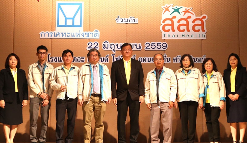 สุขภาวะในชุมชน : ดารนัย อินสว่าง รองผู้ว่าการการเคหะแห่งชาติ เปิดงานสัมมนาโครงการ “เสริมพลังสู่ความเข้มแข็ง” ภายใต้โครงการพัฒนาพื้นที่สุขภาวะในชุมชนของการเคหะแห่งชาติ โดยมีสำนักงานกองทุนสนับสนุนการสร้างเสริมสุขภาพ ร่วมสนับสนุนโครงการ ที่โรงแรมเดอะ แกรนด์ โฟร์วิงส์ คอนเวนชั่น