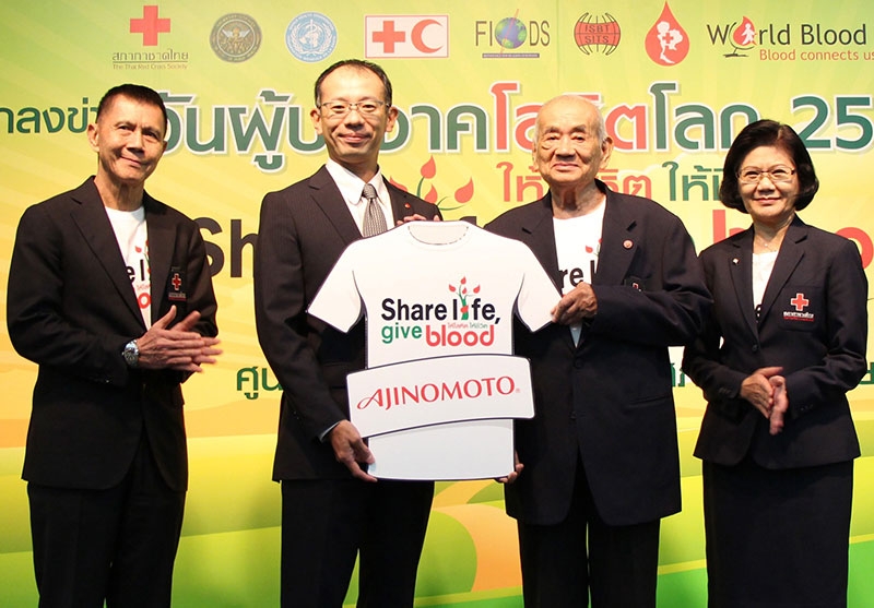 อายิโนะโมะโต๊ะ...จัดให้ : แผน วรรณเมธี เลขาธิการสภากาชาดไทย รับมอบเงิน 5 หมื่นบาท จาก มร.อิโตมิ วะตะนะเบะ กก.ผจก.บจก.อายิโนะโมะโต๊ะ (ประเทศไทย) เพื่อจัดทำเสื้อยืดแทนคำขอบคุณมอบให้แก่ผู้ที่บริจาคโลหิต ในวันผู้บริจาคโลหิตโลก ประจำปี 2559 ที่ ศูนย์บริการโลหิตแห่งชาติ สภากาชาดไทย