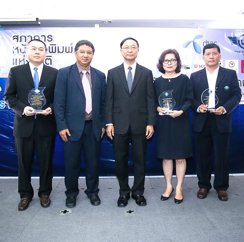 ครบรอบ 19 ปี : ดร.พิเชฐ ดุรงคเวโรจน์ รมว.วิทยาศาสตร์ฯ ให้เกียรติปาฐกถาพิเศษเรื่อง “สื่อมืออาชีพในยุคสังคมออนไลน์” และมอบโล่ขอบคุณผู้สนับสนุนงานครบรอบ 19 ปี สภาการหนังสือพิมพ์แห่งชาติ โดยมี ชวรงค์ ลิมป์ปัทมปาณี ประธานสภาการหนังสือพิมพ์แห่งชาติ พร้อมคณะ ต้อนรับ