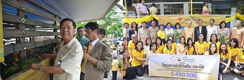 ไถ่ชีวิต โค-กระบือ : ดร.ชัยวัฒน์ วิบูลย์สวัสดิ์ ประธานกรรมการตลาดหลักทรัพย์แห่งประเทศไทย(ตลท.) วรวรรณ ธาราภูมิ ประธานกรรมการสภาธุรกิจตลาดทุนไทย(สธท.) เป็นประธานในพิธีไถ่ชีวิต โค-กระบือ ครั้งที่ 4 เพื่อถวายพระราชกุศลแด่พระบาทสมเด็จพระเจ้าอยู่หัว เนื่องในโอกาสการจัดงานฉลองสิริราชสมบัติครบ 70 ปี และเฉลิมพระเกียรติ สมเด็จพระนางเจ้าสิริกิติ์ พระบรมราชินีนาถ เนื่องในโอกาสพระราชพิธีมหามงคลเฉลิมพระชนมพรรษา 7 รอบ 12 สิงหาคม 2559 โดยมี พล.ร.อ.ศิษฐวัชร วงษ์สุวรรณ ประธานโครงการไถ่ชีวิต โค-กระบือ และ ศศิธร ศรีสุจริต ที่ปรึกษาด้านระบบงานนิติบัญญัติ พร้อมด้วยสมาชิกสภานิติบัญญัติแห่งชาติ ร่วมในพิธี ณ วัดราชาธิวาสวิหาร สำหรับโค-กระบือที่ได้รับการไถ่ชีวิตครั้งนี้จะนำไปมอบให้แก่เกษตรกรยืมเพื่อการผลิตตามโครงการธนาคารโค-กระบือ เพื่อเกษตรกรตามพระราชดำริ ณ องค์การบริหารส่วนตำบลโคกยาง อำเภอปราสาท จังหวัดสุรินทร์