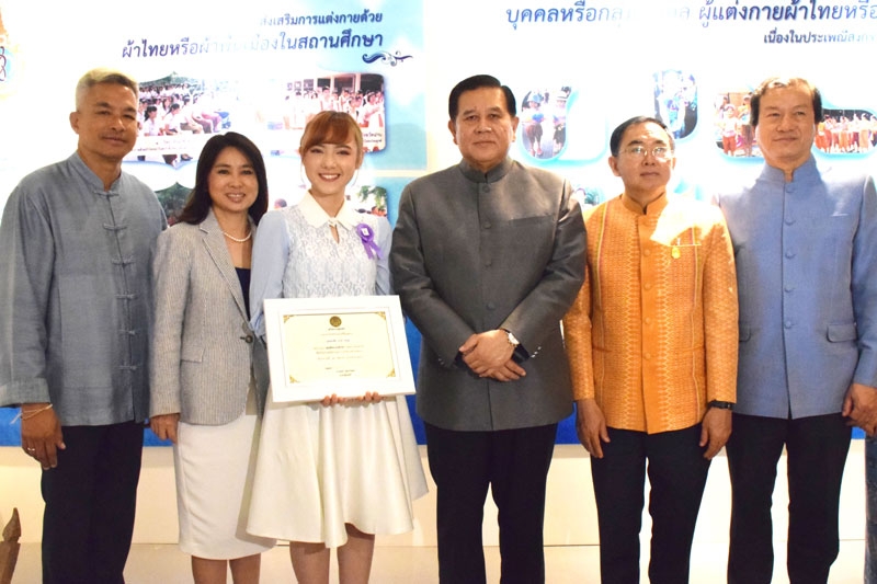 เฉลิมพระเกียรติ : พลเอกธนะศักดิ์ ปฏิมาประกร รองนายกรัฐมนตรี เป็นประธานในงานแถลงข่าว “ผ้าไทย...อัตลักษณ์แห่งความเป็นไทย” เพื่อเป็นการเฉลิมพระเกียรติสมเด็จพระนางเจ้าสิริกิติ์ พระบรมราชินีนาถ เนื่องในโอกาสมหามงคลเฉลิมพระชนมพรรษา 7 รอบ 12 สิงหาคม 2559 โดยมี วีระ โรจน์พจนรัตน์ รัฐมนตรีว่าการกระทรวงวัฒนธรรม ร่วมงานด้วย ณ ศูนย์วัฒนธรรมแห่งประเทศไทย