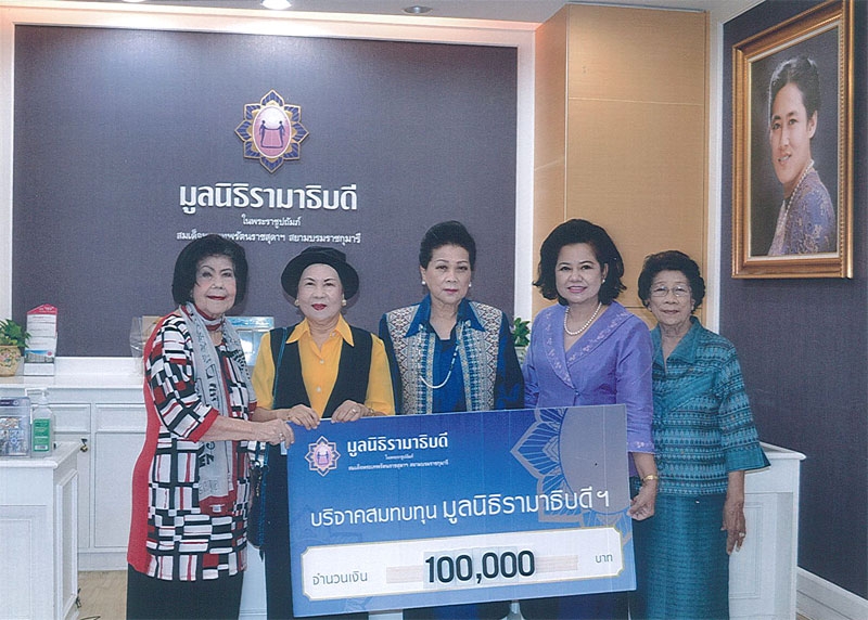 สมทบทุน : คุณหญิงจิตตระการ ทองใหญ่ ณ อยุธยา, จารุวรรณ จันทรมี, น.อ.หญิงมนัสสายศรี สำนองสุข และ มยุรี รัตนะผล เป็นผู้แทนคณะวปอ.(ภ) 31 บริจาคเงินสมทบทุนมูลนิธิรามาธิบดีฯ จำนวนเงิน 100,000 บาท ณ มูลนิธิรามาธิบดี