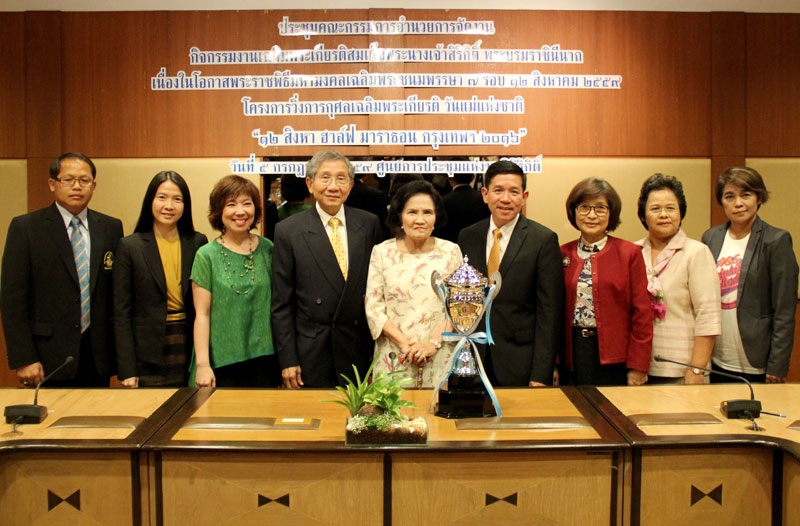 12 สิงหา ฮาล์ฟ มาราธอน : ม.ร.ว.ปรียางค์ศรี วัฒนคุณ ผู้ช่วยเลขาธิการฝ่ายการจัดหารายได้ และผู้อำนวยการสำนักงานจัดหารายได้ สภากาชาดไทย และ ม.ร.ว.สวัสดิวุฒิ สวัสดิวัตน์ รองกรรมการผู้จัดการ บริษัท เอ็น.ซี.ซี.แมนเนจเม้นท์ แอนด์ ดิเวลลอปเม้นท์ จำกัด ประชุมเตรียมความพร้อมในการจัดงาน “12 สิงหา ฮาล์ฟ มาราธอน กรุงเทพฯ 2016” หนึ่งในกิจกรรมเฉลิมพระเกียรติ สมเด็จพระนางเจ้าสิริกิติ์ พระบรมราชินีนาถ เนื่องในโอกาสมหามงคลเฉลิมพระชนมพรรษา 7 รอบ 12 สิงหาคม 2559 ณ ศูนย์การประชุมแห่งชาติสิริกิติ์