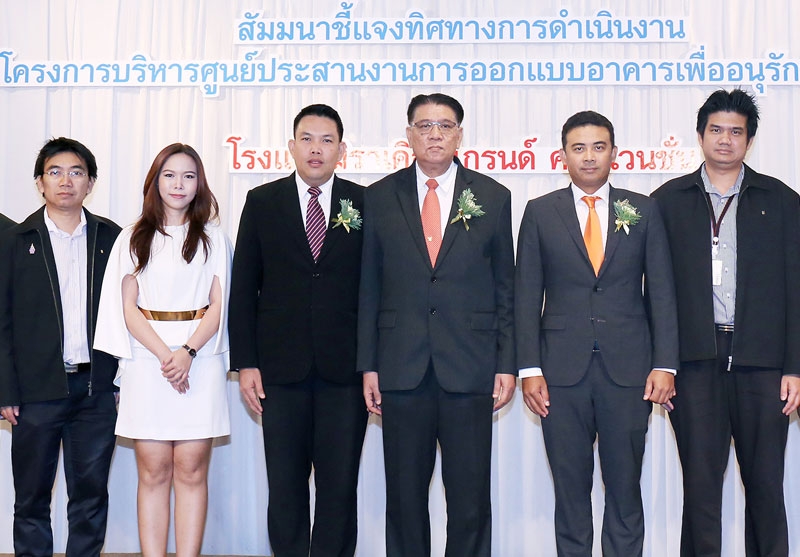 ชี้แจง : ธรรมยศ ศรีช่วย อธิบดีกรมพัฒนาพลังงานทดแทนและอนุรักษ์พลังงานเปิดสัมมนา “โครงการบริหารศูนย์ประสานงานการออกแบบอาคารเพื่ออนุรักษ์พลังงาน” โดยมี ผศ.ดร.เกียรติศักดิ์ รุ่นพระแสง ผจก.โครงการ และ อนุชา อนันตศานต์ ผอ.สำนักกำกับฯ ต้อนรับ ที่ โรงแรมมิราเคิล แกรนด์ คอนเวนชั่น