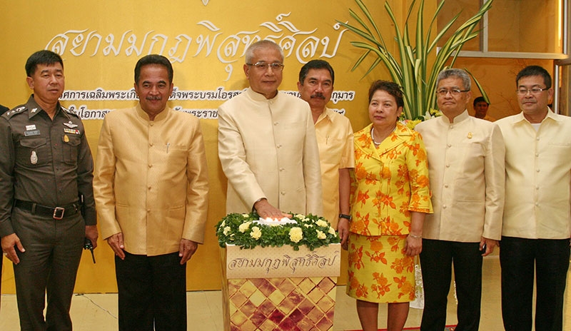 อาศิรวาท : ดร.พงศ์ศักติฐ์ เสมสันต์ ที่ปรึกษา รมว.วัฒนธรรม เปิดนิทรรศการเฉลิมพระเกียรติสมเด็จพระบรมโอรสาธิราชฯ สยามมกุฎราชกุมาร เรื่อง “สยามมกุฎพิสุทธิ์ศิลป์” เพื่อเผยแพร่พระราชกรณียกิจทางด้านศิลปวัฒนธรรม ณ 
หอจดหมายเหตุแห่งชาติเฉลิมพระเกียรติฯ ร.9 อ.คลองหลวง จ.ปทุมธานี