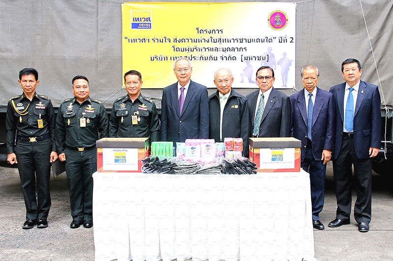 ร่วมใจ ส่งความห่วงใย : สรรเสริญ วงศ์ชะอุ่ม และ ชาติชาย ชินเวชกิจวานิชย์ กรรมการผู้จัดการ บริษัท เทเวศประกันภัย จำกัด (มหาชน) เป็นตัวแทนผู้บริหารและพนักงานบริษัทมอบสิ่งของอุปโภคบริโภคที่จำเป็นให้แก่เจ้าหน้าที่ทหารที่ปฏิบัติงานในพื้นที่จังหวัดชายแดนภาคใต้ โดยมี พลตรีธเนศ กาลพฤกษ์ รองเจ้ากรมกิจการพลเรือนกองทัพบก เป็นตัวแทนในการรับมอบ ณ บมจ.เทเวศประกันภัย