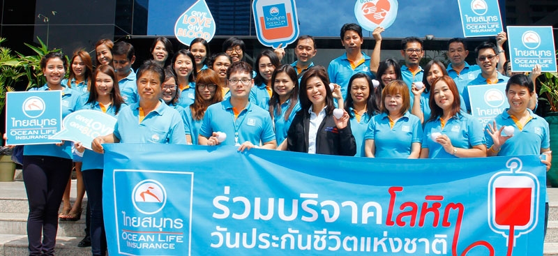 วันประกันชีวิตแห่งชาติ : ครั้งที่ 17 นุสรา (อัสสกุล) บัญญัติปิยพจน์ กรรมการผู้จัดการ บริษัท ไทยสมุทรประกันชีวิต จำกัด (มหาชน) นำทีมไทยสมุทรจิตอาสาร่วมกิจกรรมบริจาคโลหิต เพื่อเป็นการช่วยชีวิตเพื่อนมนุษย์ที่บาดเจ็บและเจ็บป่วย ที่ศูนย์บริการโลหิตแห่งชาติ สภากาชาดไทย พร้อมทั้งรณรงค์ให้พนักงานและตัวแทนไทยสมุทรทั้ง 171 สาขาทั่วประเทศ ร่วมกันสร้างกุศลที่ยิ่งใหญ่พร้อมกัน ที่ศูนย์บริการโลหิตในจังหวัดต่างๆ ทั่วประเทศ