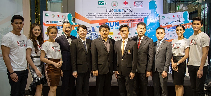 หมอดมยาพาวิ่ง : ศ.นพ.สุทธิพงศ์ วัชรสินธุ ผอ.โรงพยาบาลจุฬาลงกรณ์ และคณบดีคณะแพทยศาสตร์ จุฬาฯ 
แถลงข่าวโครงการวิ่งการกุศลเฉลิมพระเกียรติ พระบาทสมเด็จพระเจ้าอยู่หัว และสมเด็จพระนางเจ้าฯพระบรมราชินีนาถ “Chula Anesthesia Run 2016” โดยนำรายไดสมทบทุนจัดซื้ออุปกรณ์เครื่องมือแพทย์ใช้ในห้องผ่าตัดอาคารรักษาพยาบาลรวมเฉลิมพระเกียรติ 
และศูนย์ความเป็นเลิศทางการแพทย์ “ภูมิสิริมังคลานุสรณ์” ในวันอาทิตย์ที่ 31 ก.ค. 2559 ณ โรงพยาบาลจุฬาลงกรณ์