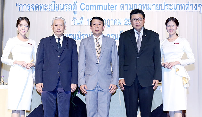 ความรู้ : ณันทพงศ์ เชิดชู รองอธิบดี กรมการขนส่งทางบก เปิดสัมมนา “การจดทะเบียนรถตู้ Commuter ตามกฎหมายประเภทต่างๆ” จัดโดย บจก.โตโยต้า มอเตอร์ ประเทศไทย โดยมี ศิตชัย จีระธัญญาสกุล ที่ปรึกษาฯ และ ศุภรัตน์ ศิริสุวรรณางกูร ผช.กก.ผจก.ใหญ่ ร่วมงาน ที่โรงแรมมิราเคิล แกรนด์ คอนเวนชั่น