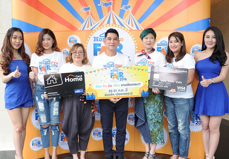 “ช็อป กิน บิน เที่ยว” : ณัฎฐ์ จริตชนะ ผช.กก.ผจก.บมจ.โฮม โปรดักส์ เซ็นเตอร์ แถลงข่าวการจัดงาน “Homepro Fair” ภายใต้คอนเซ็ปต์ Living & Life style Fair งานแฟร์เรื่องบ้านครั้งยิ่งใหญ่ที่ตอบโจทย์ทุกเพศทุกวัย ระหว่างวันที่ 22-31 ก.ค. 2559 ที่ ฮอลล์ 5-8อิมแพค เมืองทองธานี โดยมี อรพิน ศิริจิตเกษม ร่วมแถลง