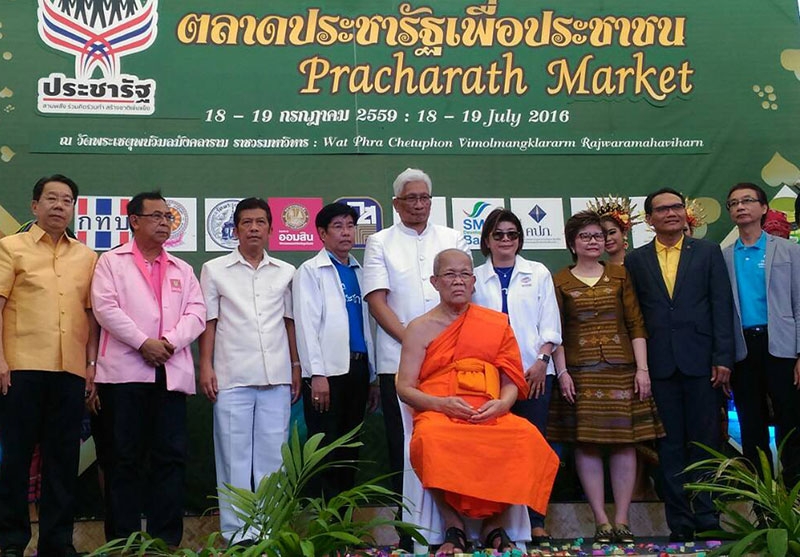 เพื่อ SMEs : สุวพันธุ์ ตันยุวรรธนะ รมต.ประจำสำนักนายกรัฐมนตรี เปิด “โครงการตลาดลานบุญ /ตลาดประชาชน ตามแนวประชารัฐ” เครือข่ายสำนักงานกองทุนหมู่บ้านและชุมชนเมืองแห่งชาติ โดยมี พระเทพวีราภรณ์เจ้าอาวาสวัดพระเชตุพนฯ ร่วมพิธี ณ วัดพระเชตุพนวิมลมังคลารามราชวรมหาวิหาร