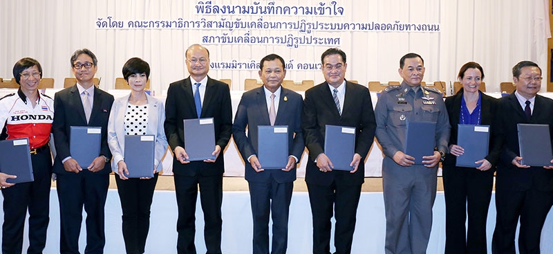 ถนนปลอดภัย : พล.อ.ดาว์พงษ์ รัตนสุวรรณ รมว.ศึกษาธิการ และ นิกร จำนง ประธานกรรมาธิการวิสามัญขับเคลื่อนการปฏิรูประบบความปลอดภัยทางถนน ร่วมพิธีลงนามบันทึกความเข้าใจระหว่างคณะกรรมาธิการฯ และหน่วยงานด้านความปลอดภัย ในงานสัมมนาเรื่อง “ถนน : สู่ความปลอดภัยของคนไทยรุ่นใหม่” โดยมี ธีระพงษ์ รอดประเสริฐ ผช.รมว.คมนาคม และ พล.ต.ท.รุ่งฤทธิ์ ซุ่นทรัพย์ ผบ.สนง.ยุทธศาสตร์ตำรวจ ร่วมงาน ที่โรงแรมมิราเคิล แกรนด์ คอนเวนชั่น